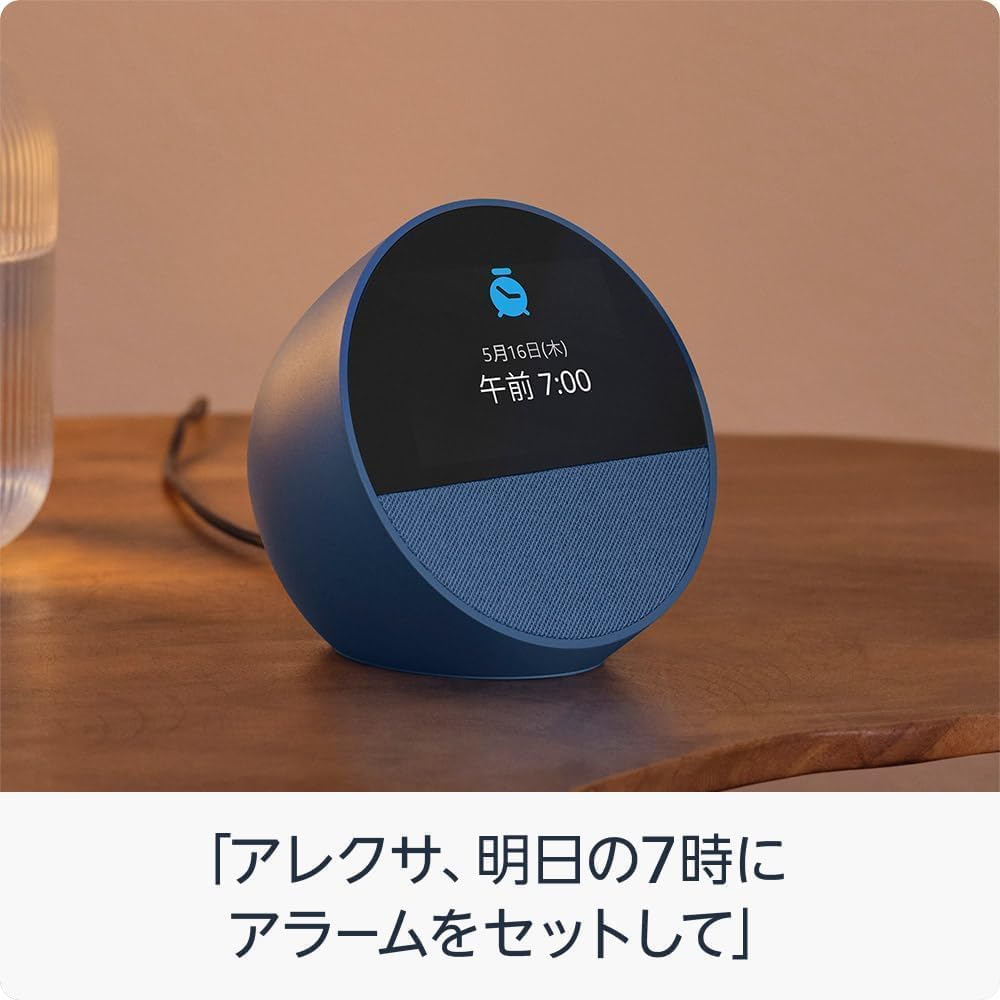 Amazon.co.jp: スマートアラームクロック Alexa搭載 クリアなサウンド